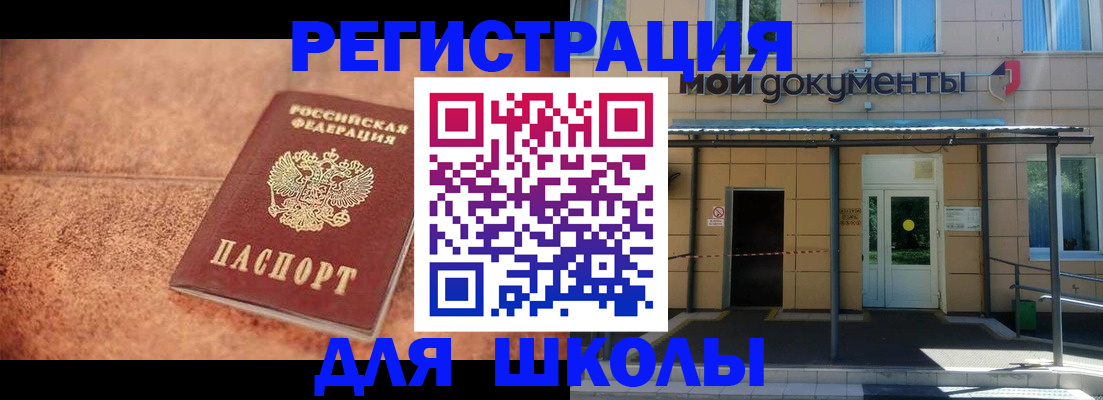 прописка от собственника в Нарьян-Маре