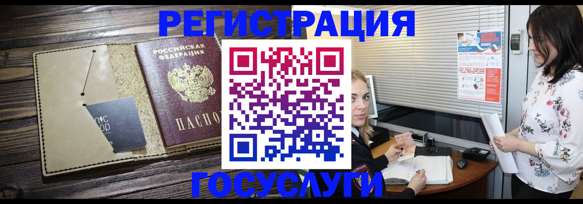 временная регистрация собственник в Нарьян-Маре