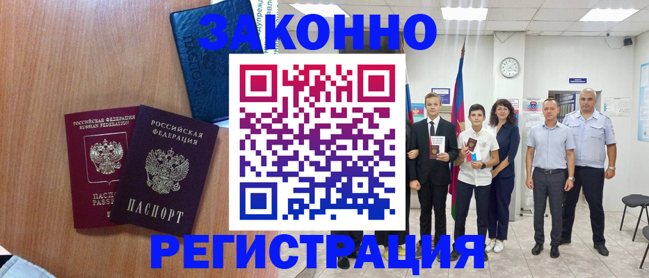 форма 3 в Нарьян-Маре